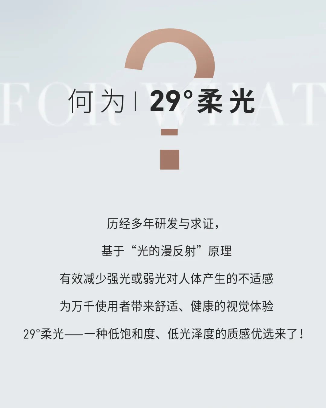 29°柔光 | 因爲熱愛 ， 所以堅持(圖3)